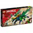 LEGO® NINJAGO® Dragonul legendar al lui Lloyd (71766) thumbnail