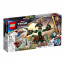 LEGO Atacul asupra Noului Asgard (76207) thumbnail