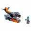 LEGO Creator Dronă cibernetică (31111) thumbnail