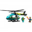LEGO City: Elicopter de salvare de urgenta (60405) thumbnail