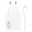 Xiaomi HyperCharge 67W Adaptor de alimentare (Tip A) (BHR07SKEU) thumbnail