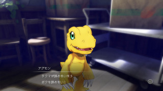 Digimon Survive Xbox One